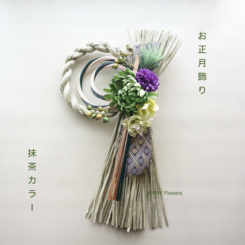 クリスマスとお正月飾りのお得なセット【限定一点】毎年好評のしめ縄と