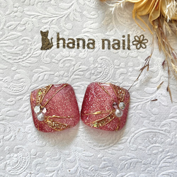 フットネイル マグネットフラッシュ ニュアンスネイルチップ 親指