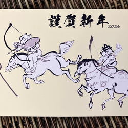 鳥獣戯画風 午年・年賀状(やぶさめ) 3枚 ポストカード ショコバー 通販