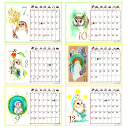 【ふくろうカレンダー 2026】 4枚目の画像