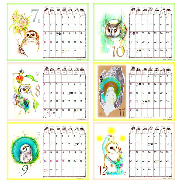 【ふくろうカレンダー 2026】 4枚目の画像