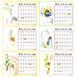 【ふくろうカレンダー 2026】 3枚目の画像