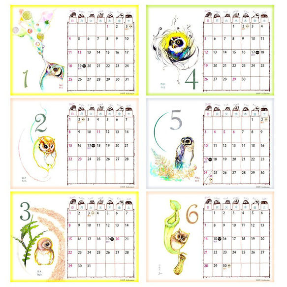 【ふくろうカレンダー 2026】 3枚目の画像