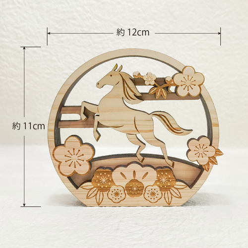 午年 ヒノキ干支飾り お正月飾り《受注生産品》【送料込】 その他置物