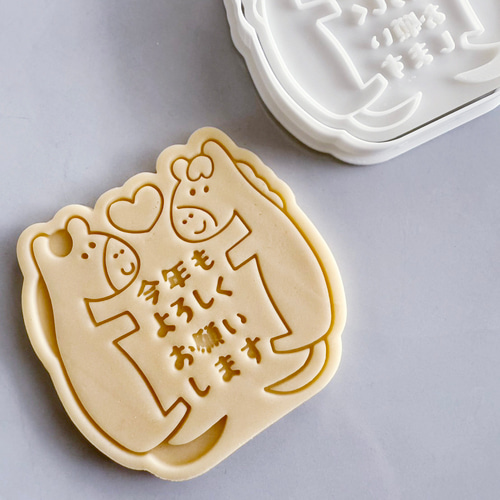 お正月】2026年 ごあいさつ クッキー型/馬（午）（スタンプ付き