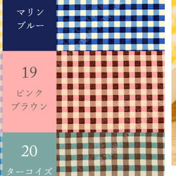 ❤️大人気秋にぴったりお色選べますチェック柄トートバッグ❤️ 7枚目の画像