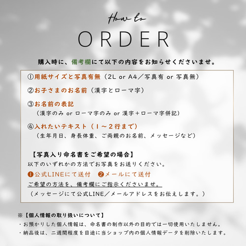 由来や想いを現す命名書【深海】A4/2L／海／夏／海の中／夏生まれ／青