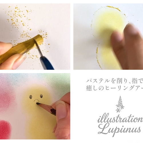 送料無料 卓上 パステル アート 三日月 木 夜 パステル画 手描き 原画