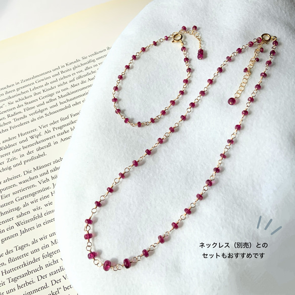 rubellus✴︎ルベライト（ピンクトルマリン）14kgfブレスレット 6枚目の画像