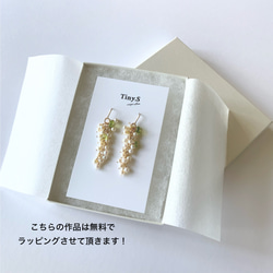 rubellus✴︎ルベライト（ピンクトルマリン）14kgfブレスレット 7枚目の画像