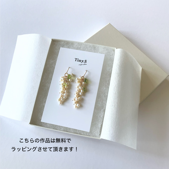 rubellus✴︎ルベライト（ピンクトルマリン）14kgfブレスレット 7枚目の画像