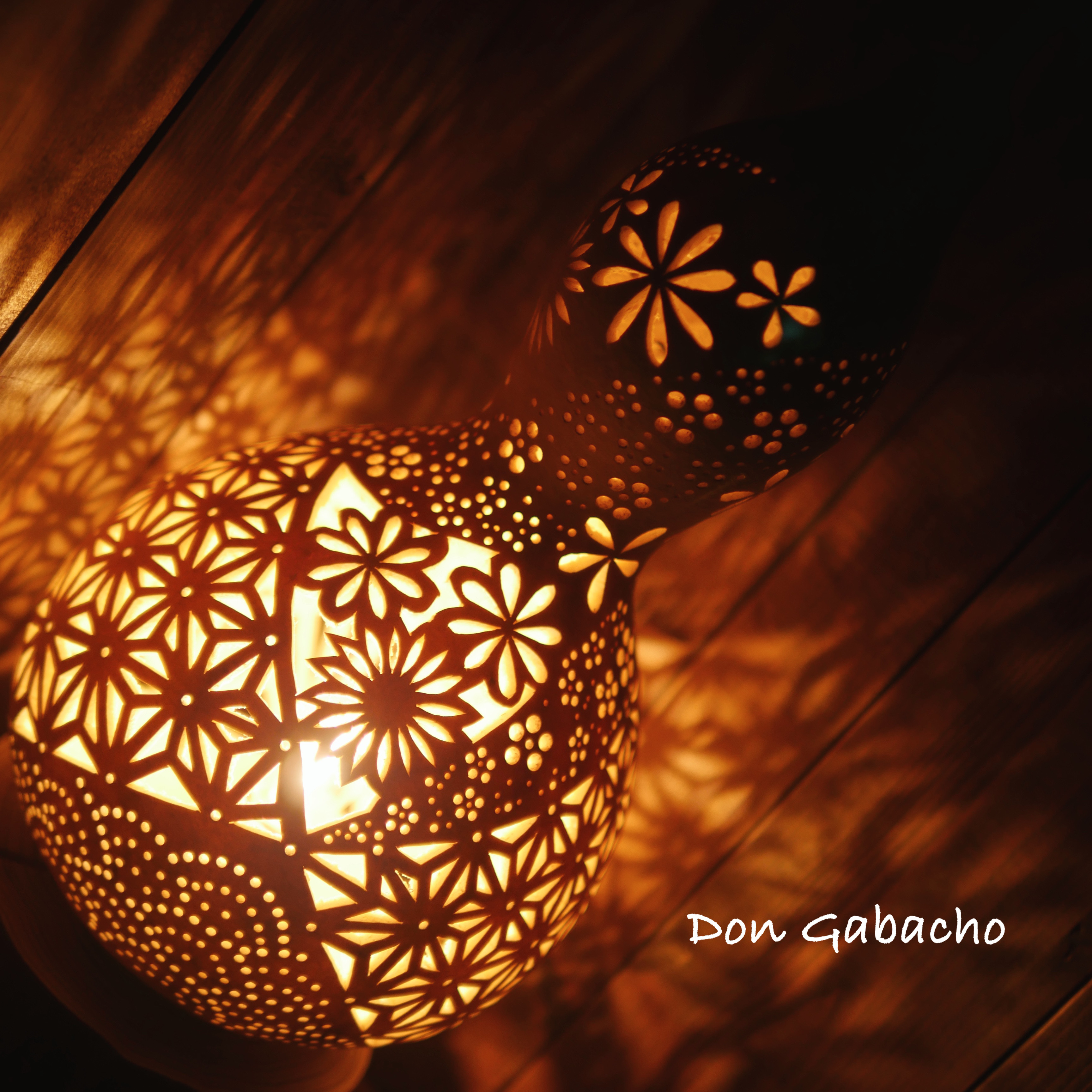 ひょうたんランプ★爛漫