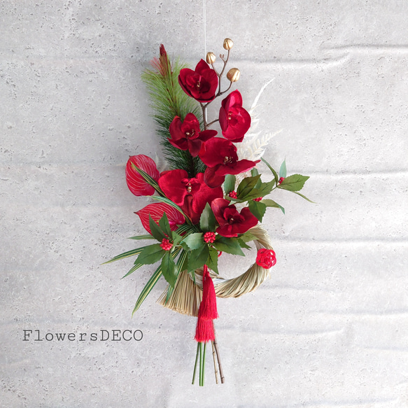 new!!❀福壽束2026深紅緑2way【花束・スワッグ】松竹・胡蝶蘭　早割・数量限定 9枚目の画像