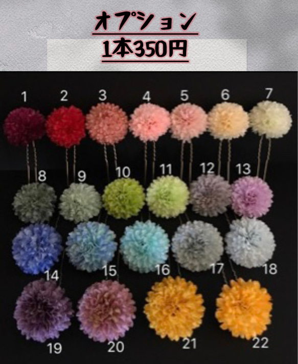 【豪華】ディップアート　簪　キラキラ　髪飾り　成人式　卒業式  紫　ブルー　黒　ゴールド　白　水引　タッセル　チュール 12枚目の画像