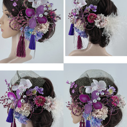 【豪華】ディップアート　簪　キラキラ　髪飾り　成人式　卒業式  紫　ブルー　黒　ゴールド　白　水引　タッセル　チュール 3枚目の画像