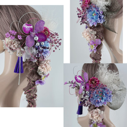 【豪華】ディップアート　簪　キラキラ　髪飾り　成人式　卒業式  紫　ブルー　黒　ゴールド　白　水引　タッセル　チュール 2枚目の画像