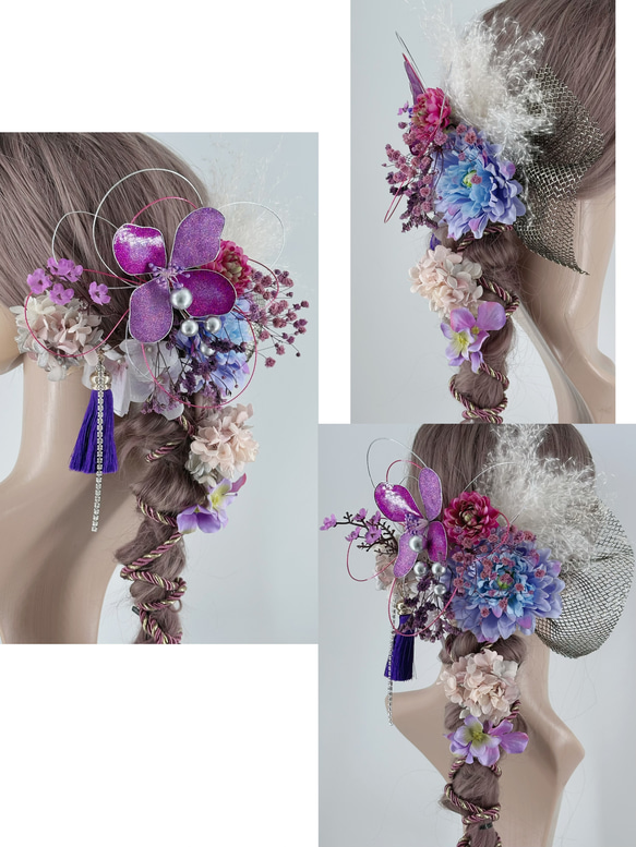 【豪華】ディップアート　簪　キラキラ　髪飾り　成人式　卒業式  紫　ブルー　黒　ゴールド　白　水引　タッセル　チュール 2枚目の画像