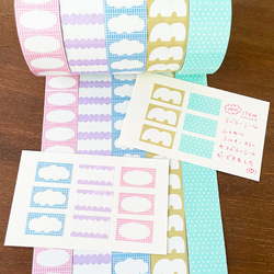 ラベラーシール スカラップ ラベンダー ラベルシール ロールシール マスキングテープ スケジュール帳 8枚目の画像