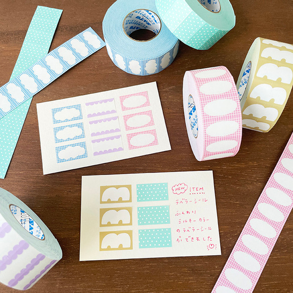 ラベラーシール スカラップ ラベンダー ラベルシール ロールシール マスキングテープ スケジュール帳 7枚目の画像