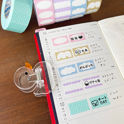 ラベラーシール スカラップ ラベンダー ラベルシール ロールシール マスキングテープ スケジュール帳 4枚目の画像