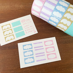 ラベラーシール スカラップ ラベンダー ラベルシール ロールシール マスキングテープ スケジュール帳 9枚目の画像