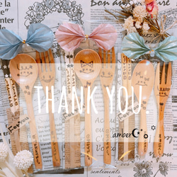 EPMAMA様 オーダーページ ▽み様オーダーページ△ カトラリー amber 通販 20299811｜Creema