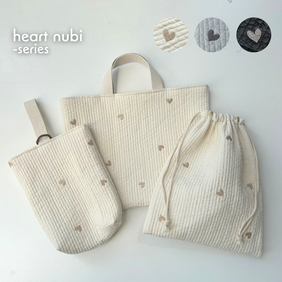 《入園·入学》ヌビ/イブル　ハート×キナリ　デコレクションズさまの生地使用　おなまえシールプレゼント
