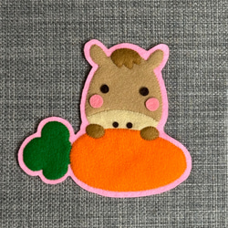 うまとにんじん フェルト名札 ワッペン その他入園グッズ pikataka