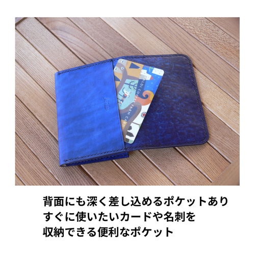 手染め 本革 ミニ財布 ブルー｜三つ折り コンパクト財布｜キーケース