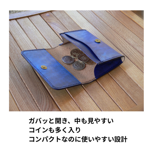 手染め 本革 ミニ財布 ブルー｜三つ折り コンパクト財布｜キーケース