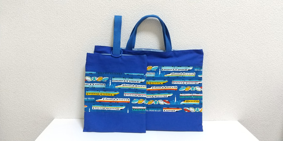 【アリー】レッスンバッグ　上履き入れ　新幹線　ブルーグリーン　ハンドメイド ☆1セットのみ☆ 新幹線A（青）レッスンバッグ・上履き袋セット