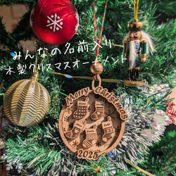 オーダーNo.6様　確認用①クリスマス飾り②お正月飾り③節分飾り オーダーNo.6様 確認用①クリスマス飾り②お正月飾り③節分飾り オーダー