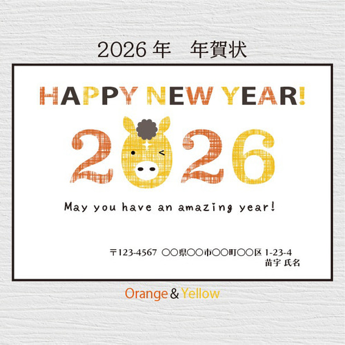 002】2026年 年賀状5枚セット ポストカード *naru6372* 通販 20011825