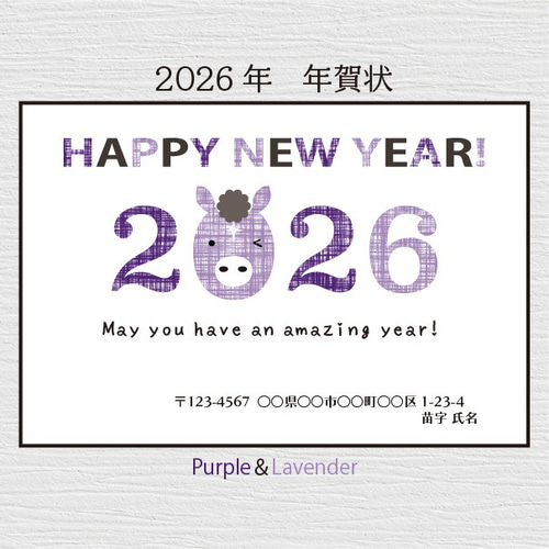 002】2026年 年賀状5枚セット ポストカード *naru6372* 通販 20011825