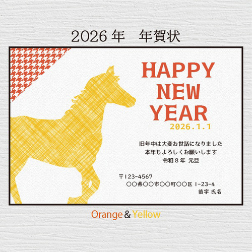 004】2026年 年賀状5枚セット ポストカード *naru6372* 通販 20011832