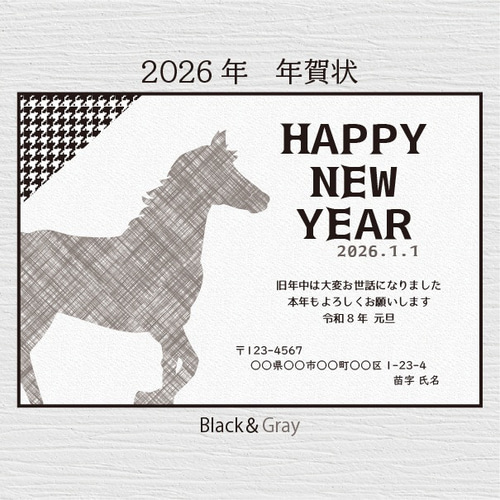 004】2026年 年賀状5枚セット ポストカード *naru6372* 通販 20011832