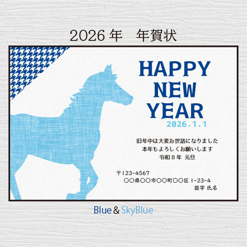 004】2026年 年賀状5枚セット ポストカード *naru6372* 通販 20011832