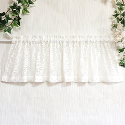 リボンタッセルつきフリルのれん 上下ギャザーフリル オフホワイト