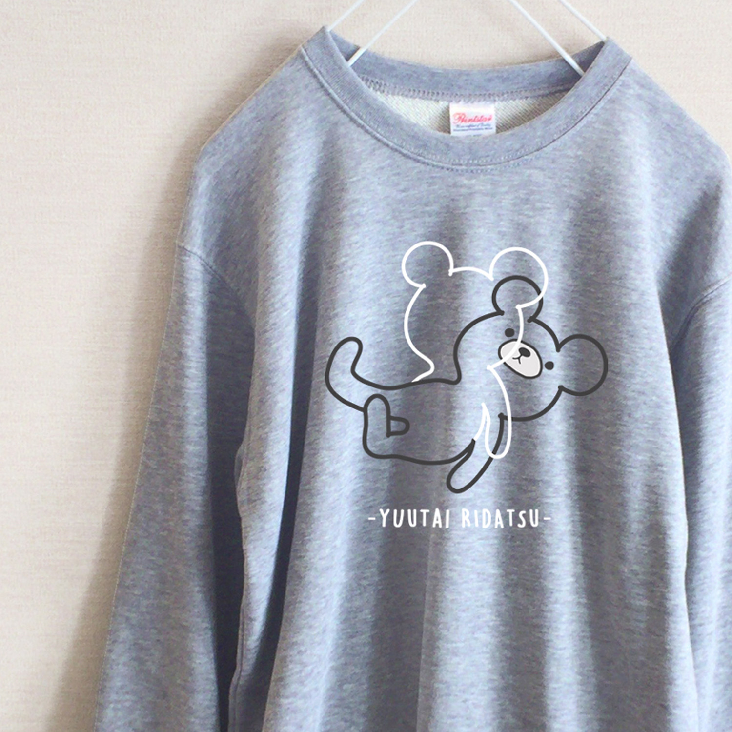 幽体離脱_バージョン2023　テディベア　スウェット