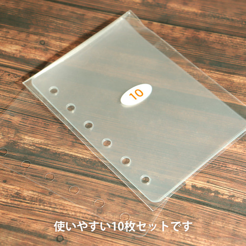 シール帳専用リフィル 10枚入り 6穴 透明 130mm×87mm その他雑貨