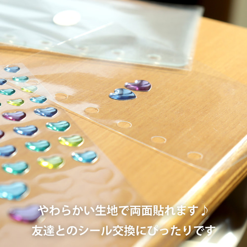 シール帳専用リフィル 10枚入り 6穴 透明 130mm×87mm その他雑貨