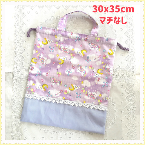 3点セットお買得セット】レッスンバッグ 上履き入れ 体操着袋