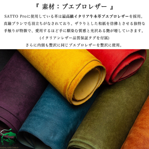 SATTO Pro】最上位モデル お札は折らず・膨れない新構造を実現した