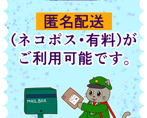 ☆安心匿名発送☆専用 f41710b8f5b41bdbbafac5db972114