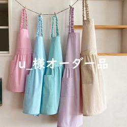 ギンガムチェックがポイント 女の子用 子供 キッズ エプロン ＆ 三角巾