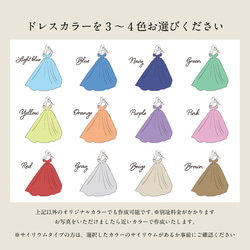 ドレス色当てクイズ 正解発表 ムービー＃2 ビビット　データ納品　DVD｜Blu-ray化も可能 4枚目の画像