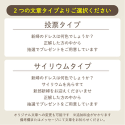 ドレス色当てクイズ 正解発表 ムービー＃2 ビビット　データ納品　DVD｜Blu-ray化も可能 3枚目の画像