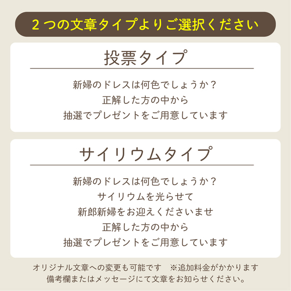 ドレス色当てクイズ 正解発表 ムービー＃2 ビビット　データ納品　DVD｜Blu-ray化も可能 3枚目の画像