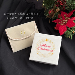 【2way】淡水パール  ジルコニア 輝く 雪の結晶 ネックレス ピアス イヤリング セット クリスマス ギフト 誕生日 10枚目の画像