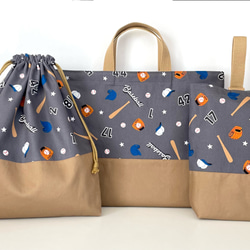 オーダーOK】建設車両 レッスンバッグ カッコイイ 入園入学 男の子